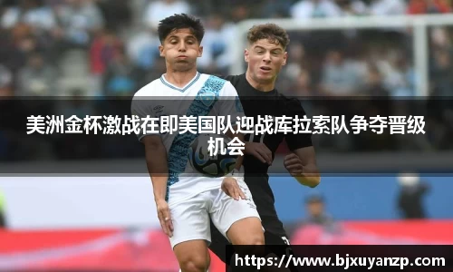 摩根体育