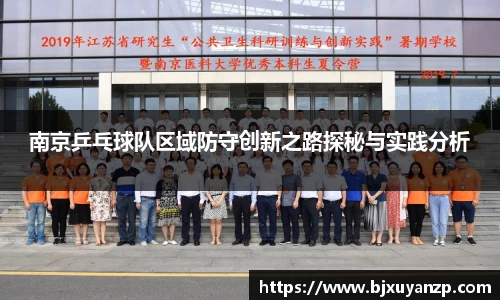 摩根体育官网