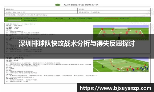 摩根体育