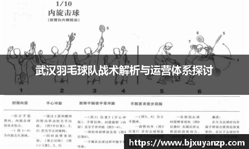 摩根体育官网