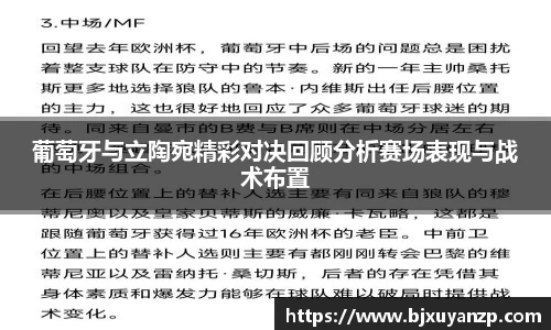 摩根体育