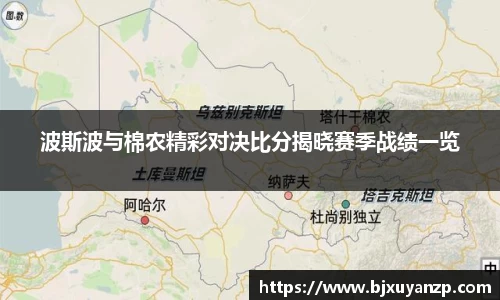 摩根综合体育